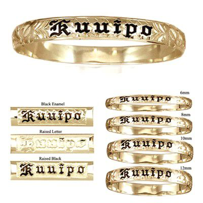 14K Yellow Gold  Kuuipo Bangle - 8mm image 1