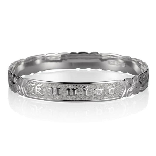 Hawaiian Kuuipo bangle bracelet by Ashley's Gift Shop with 10mm width, featuring traditional Hawaiian design and silver finish.